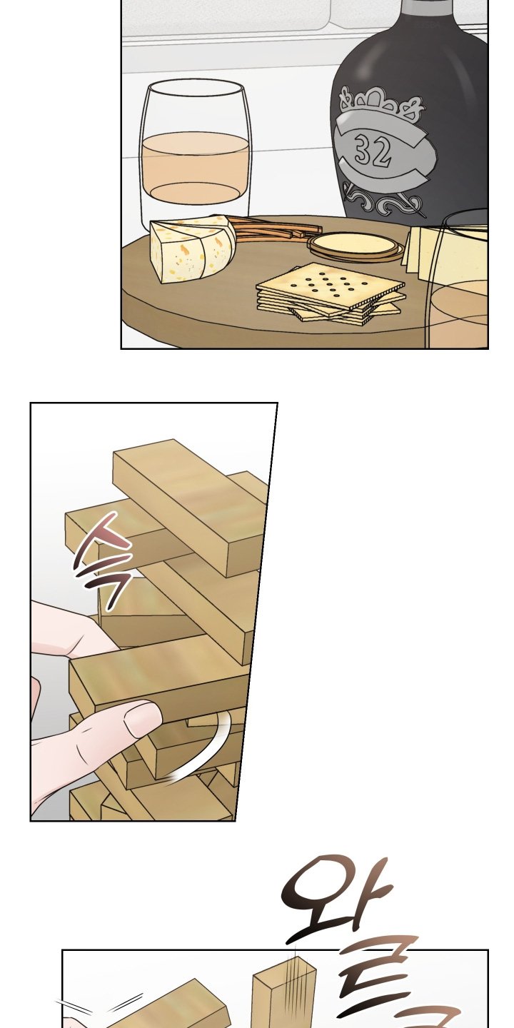 第23章：回答我