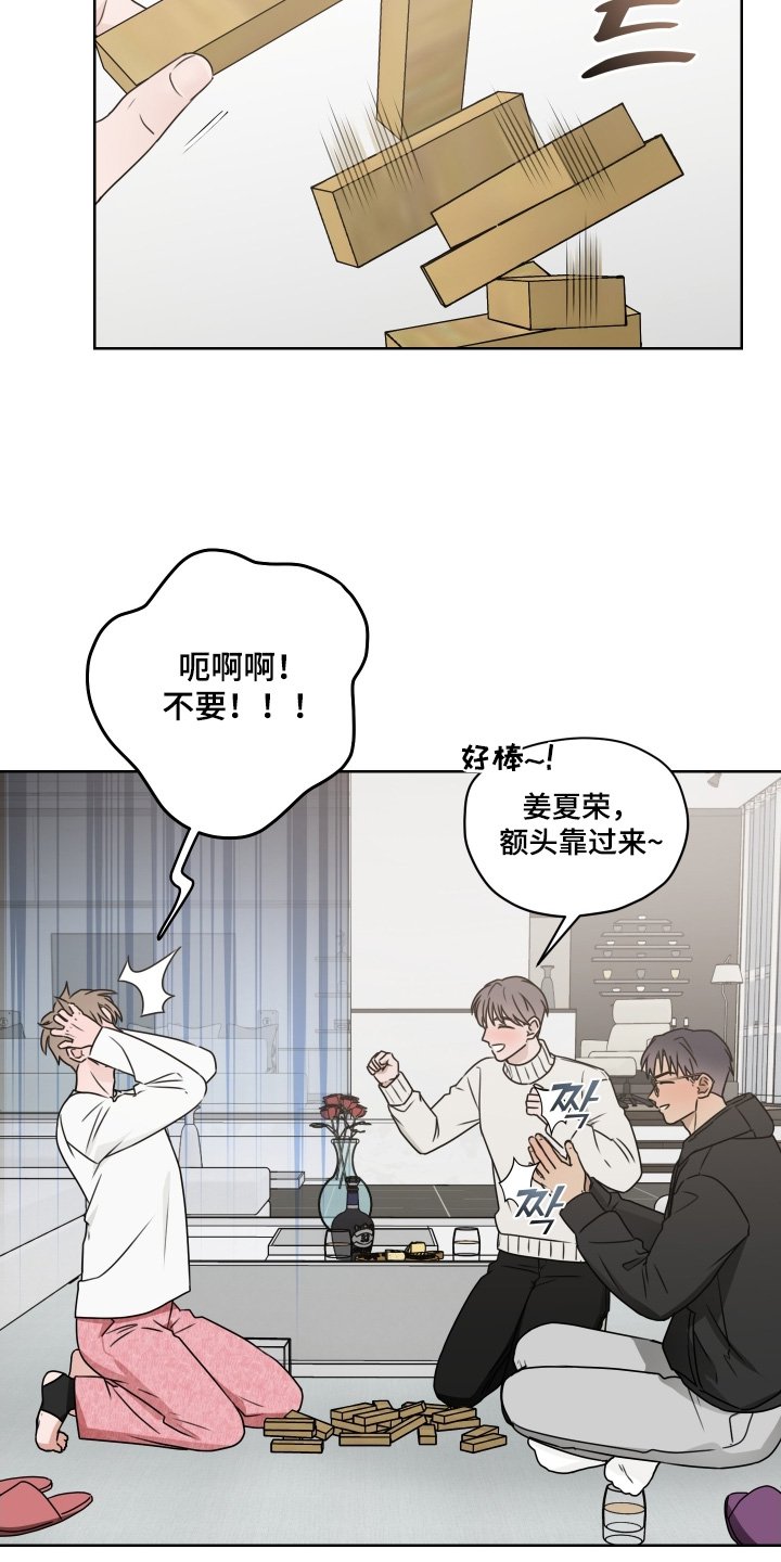 第23章：回答我