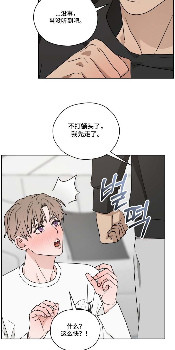第23章：回答我