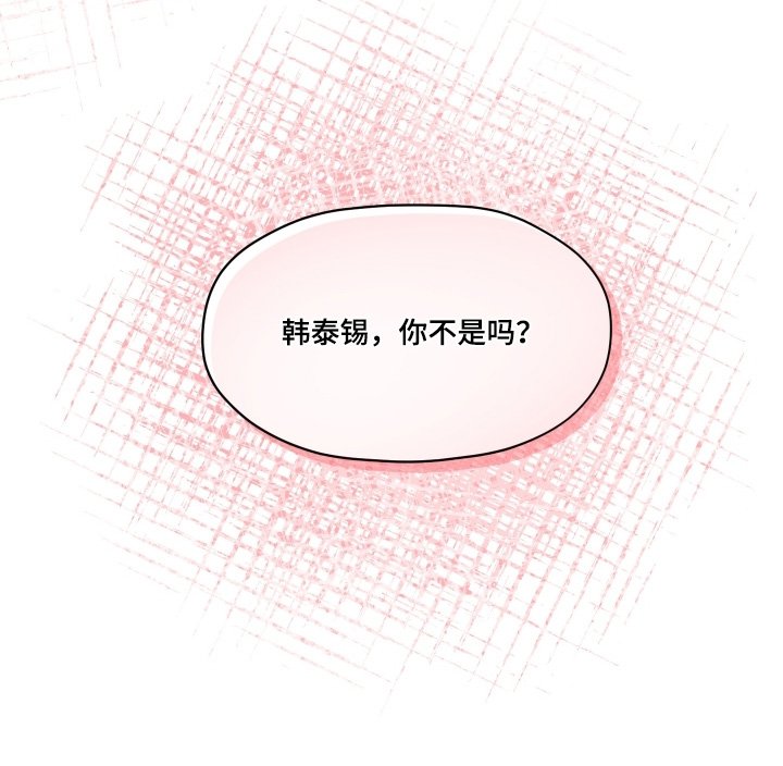 第23章：回答我