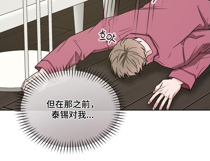 第24章：出来吃饭