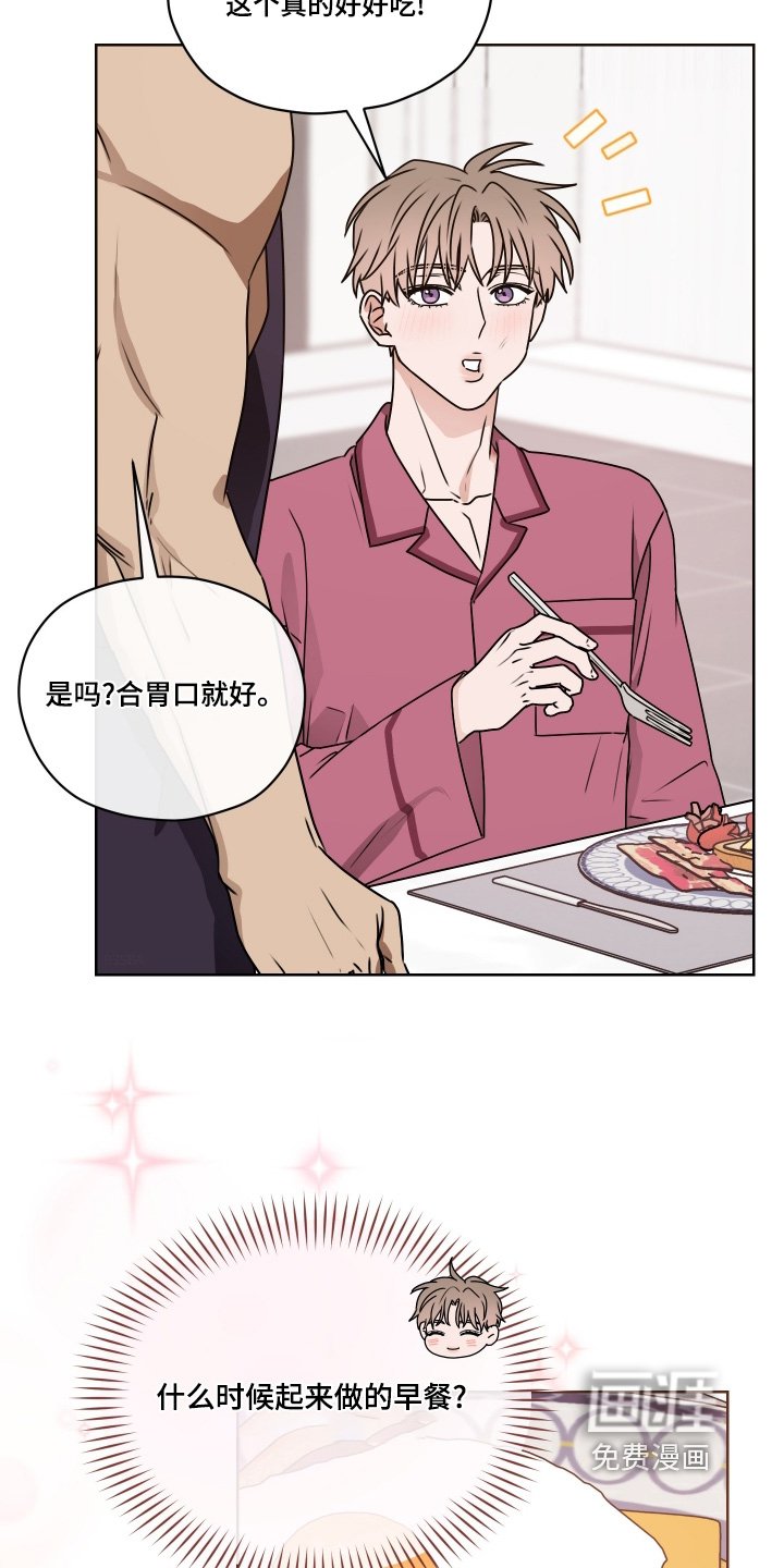 第25章：真的喜欢嘛