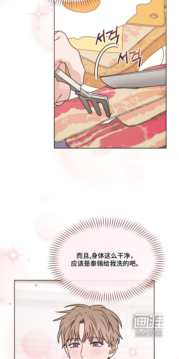 第25章：真的喜欢嘛