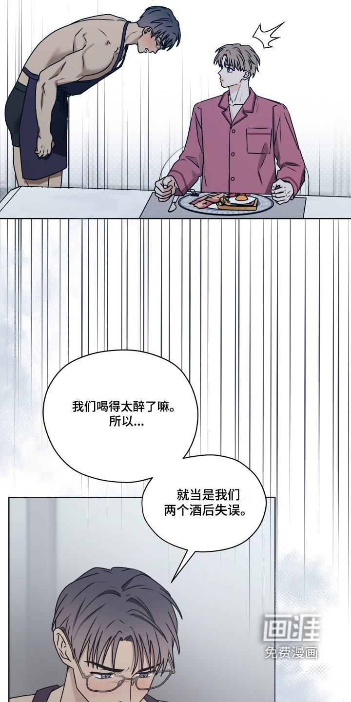 第25章：真的喜欢嘛