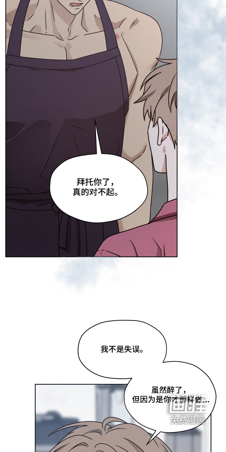 第25章：真的喜欢嘛
