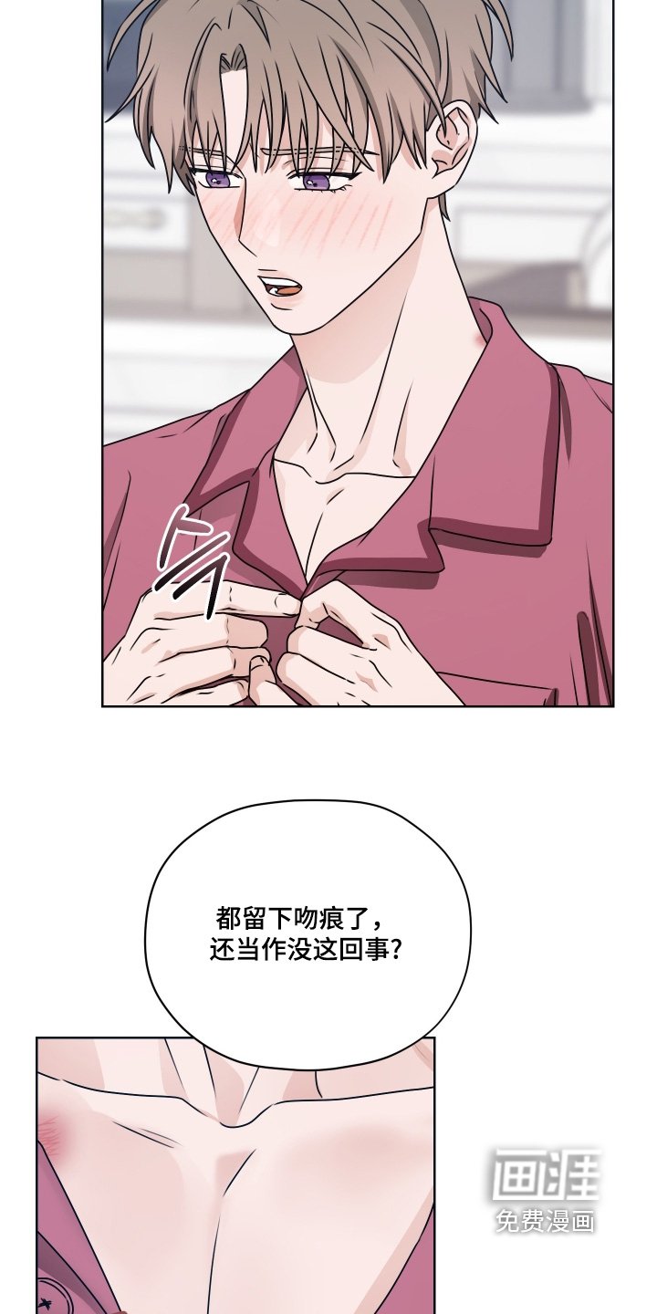 第25章：真的喜欢嘛