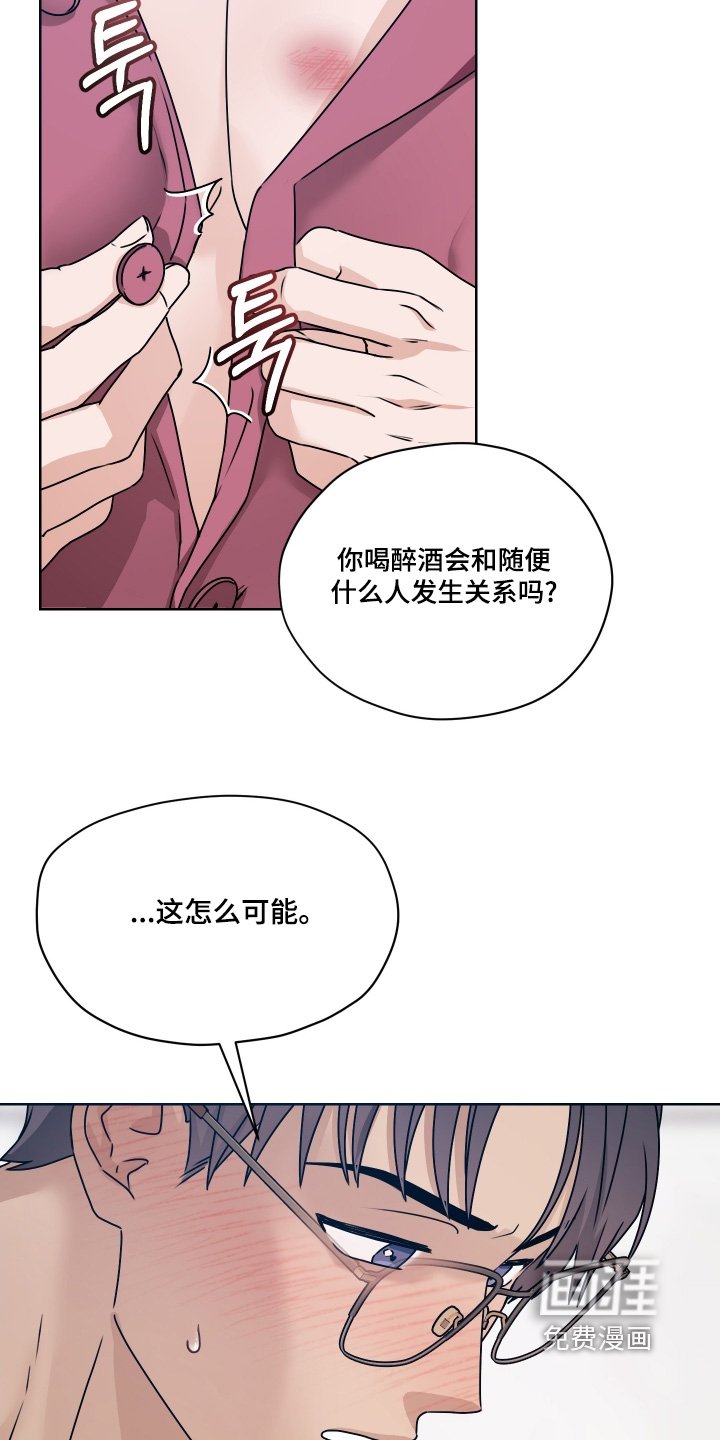 第25章：真的喜欢嘛