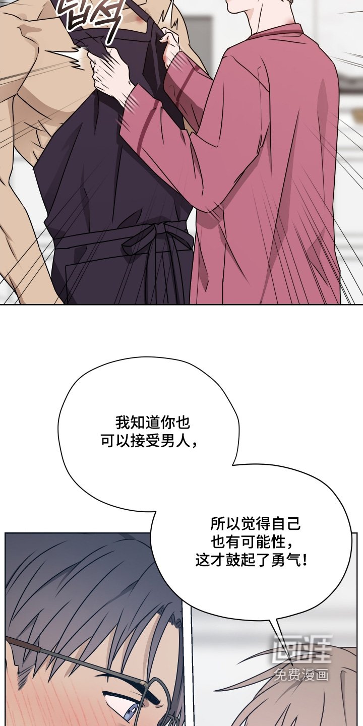 第25章：真的喜欢嘛