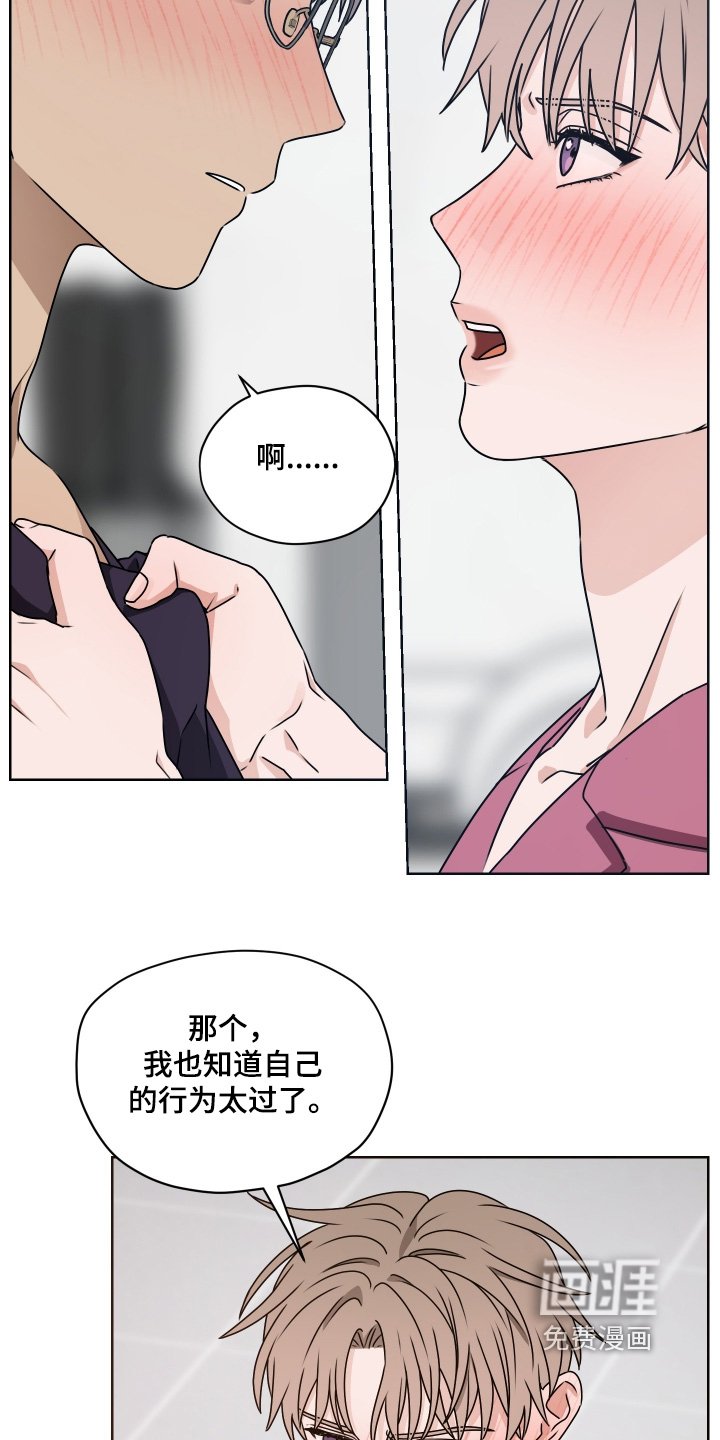 第25章：真的喜欢嘛