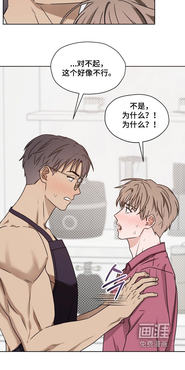 第25章：真的喜欢嘛