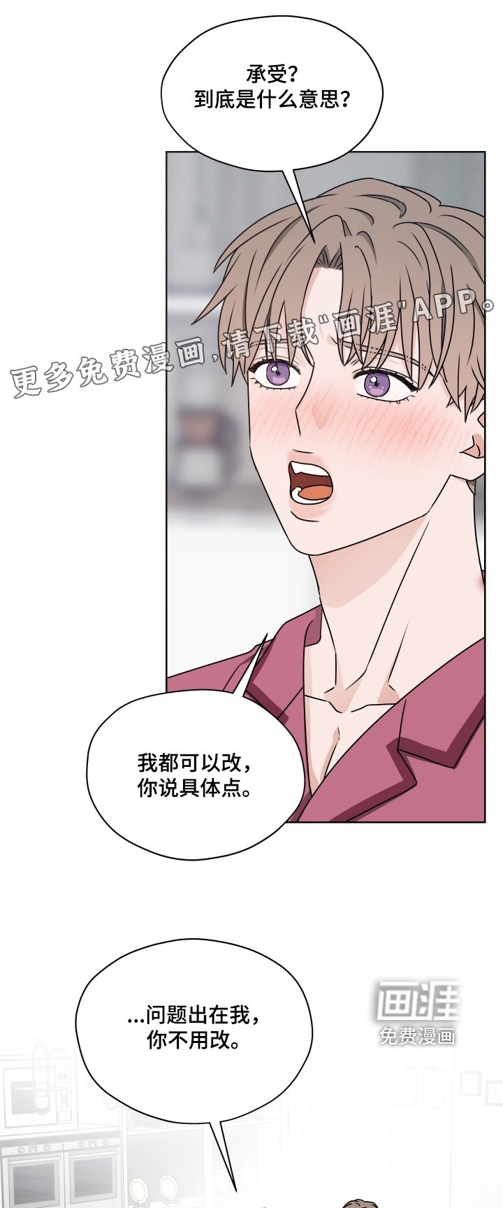第26章：纪念日