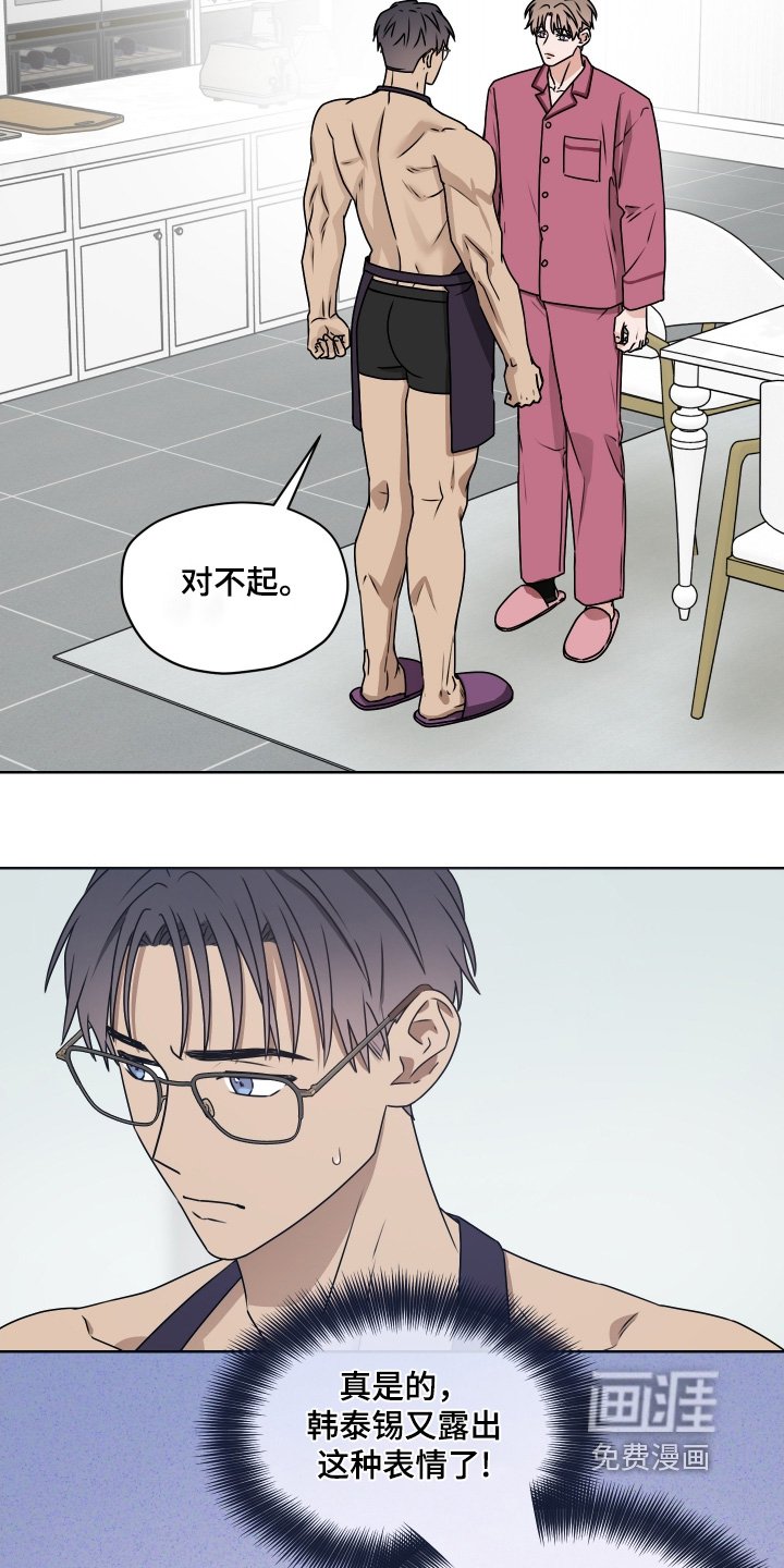 第26章：纪念日