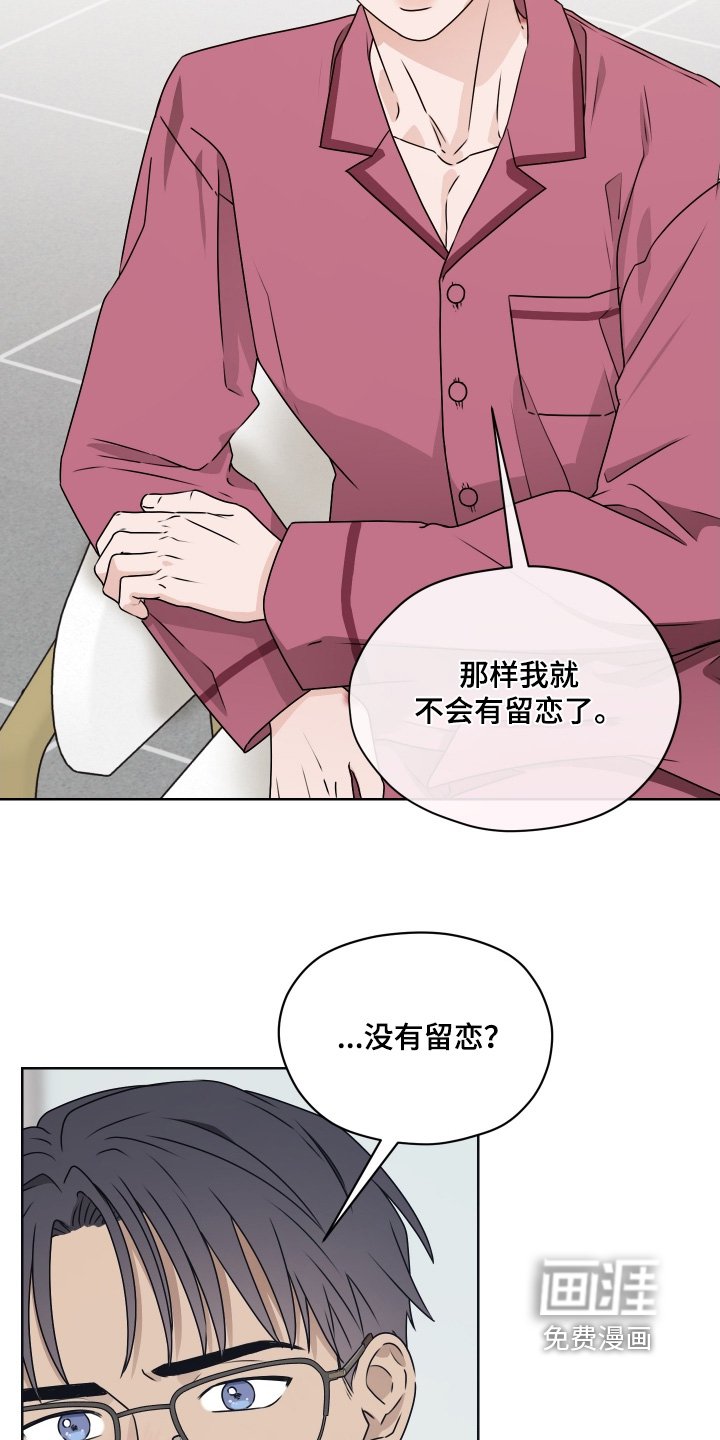 第26章：纪念日