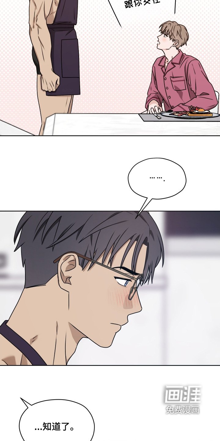 第26章：纪念日