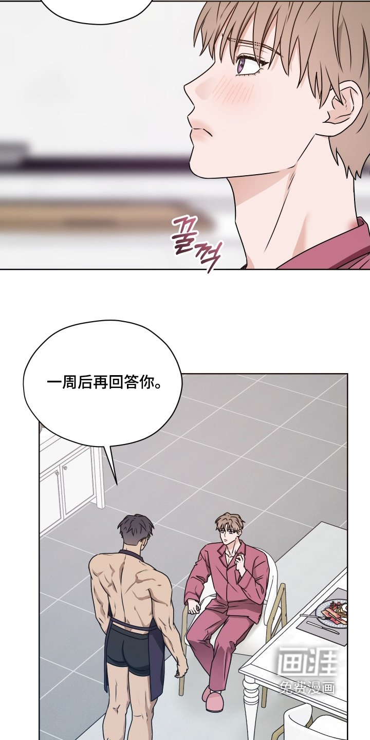 第26章：纪念日