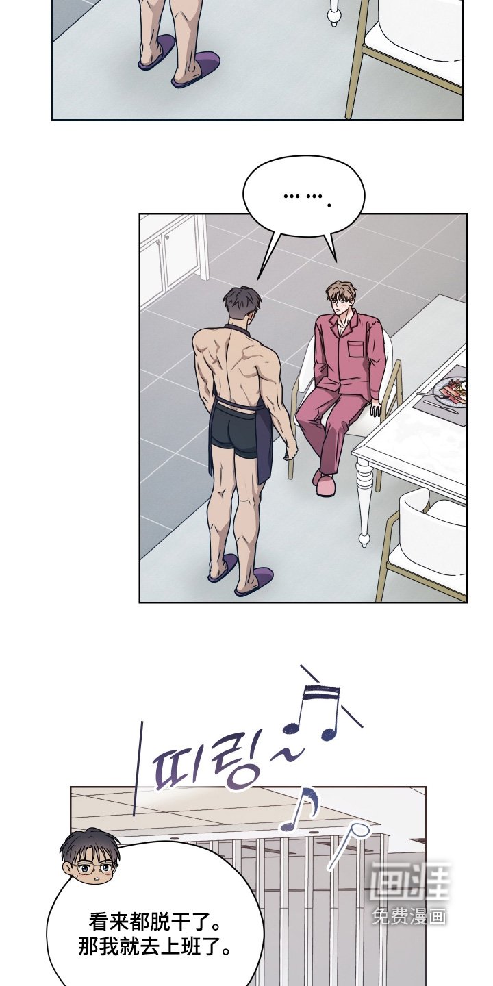 第26章：纪念日