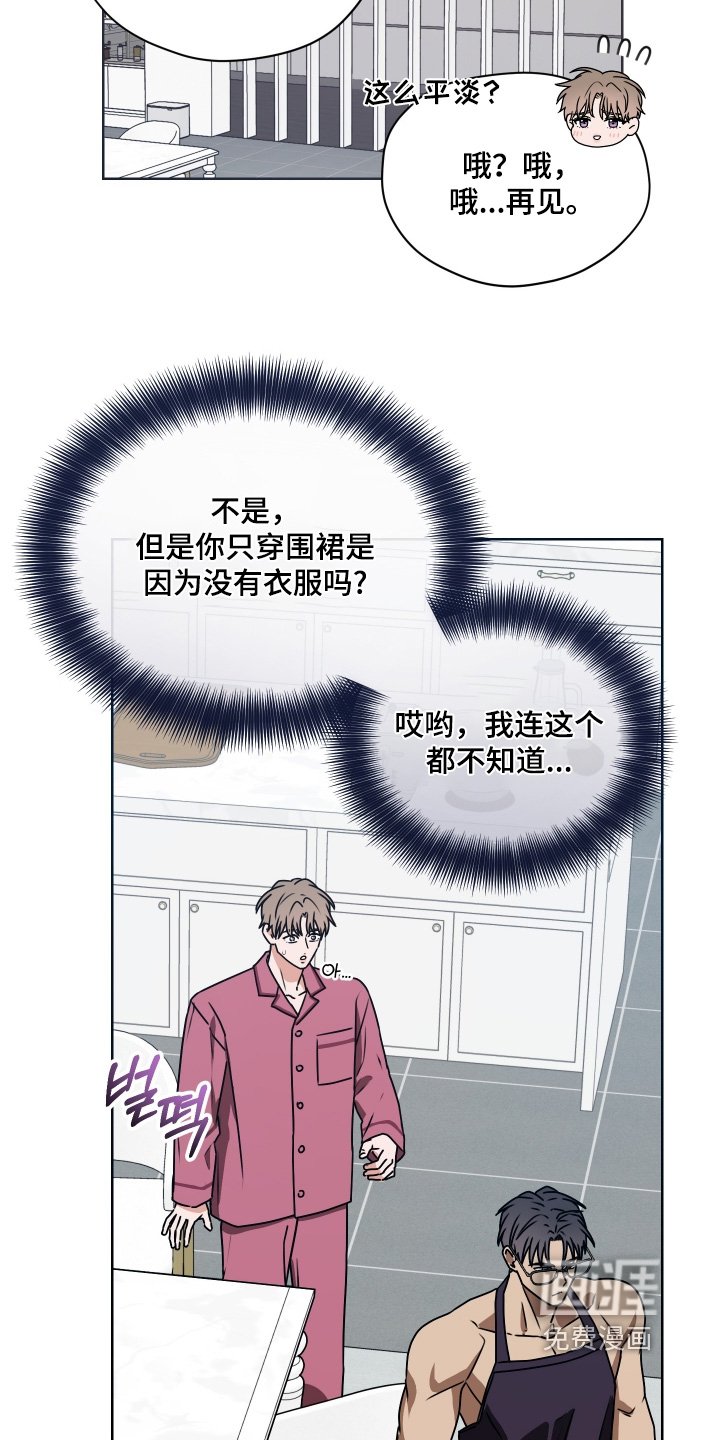 第26章：纪念日