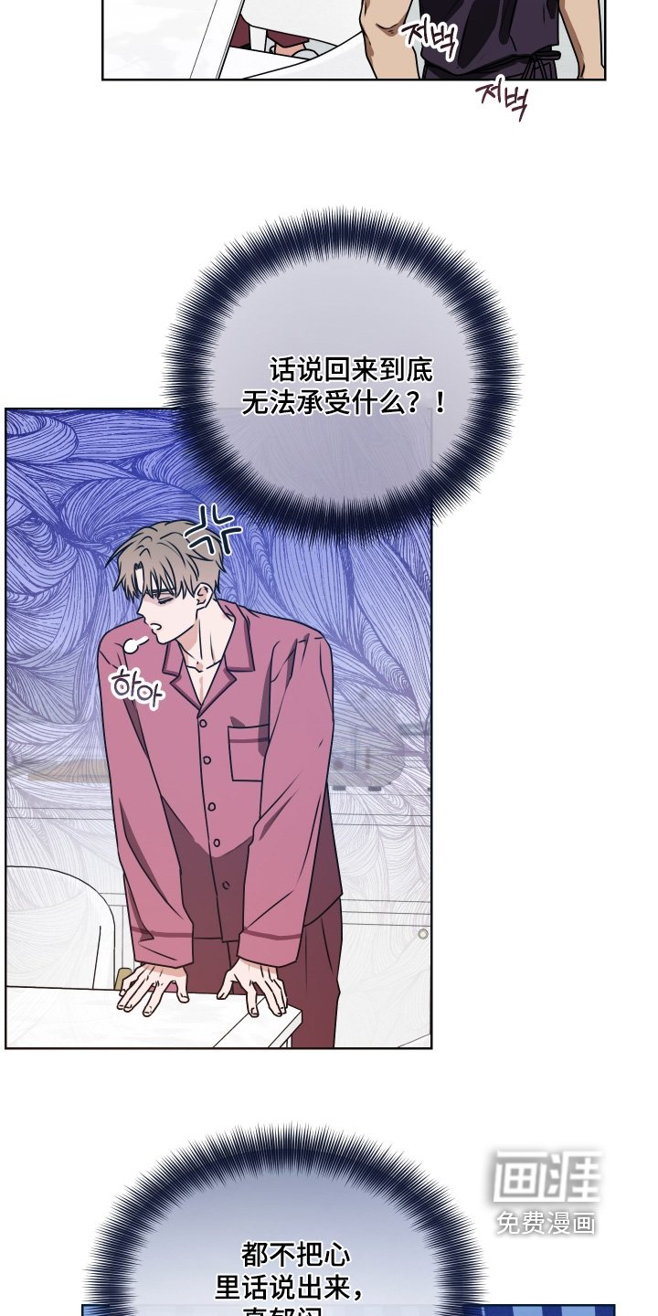 第26章：纪念日