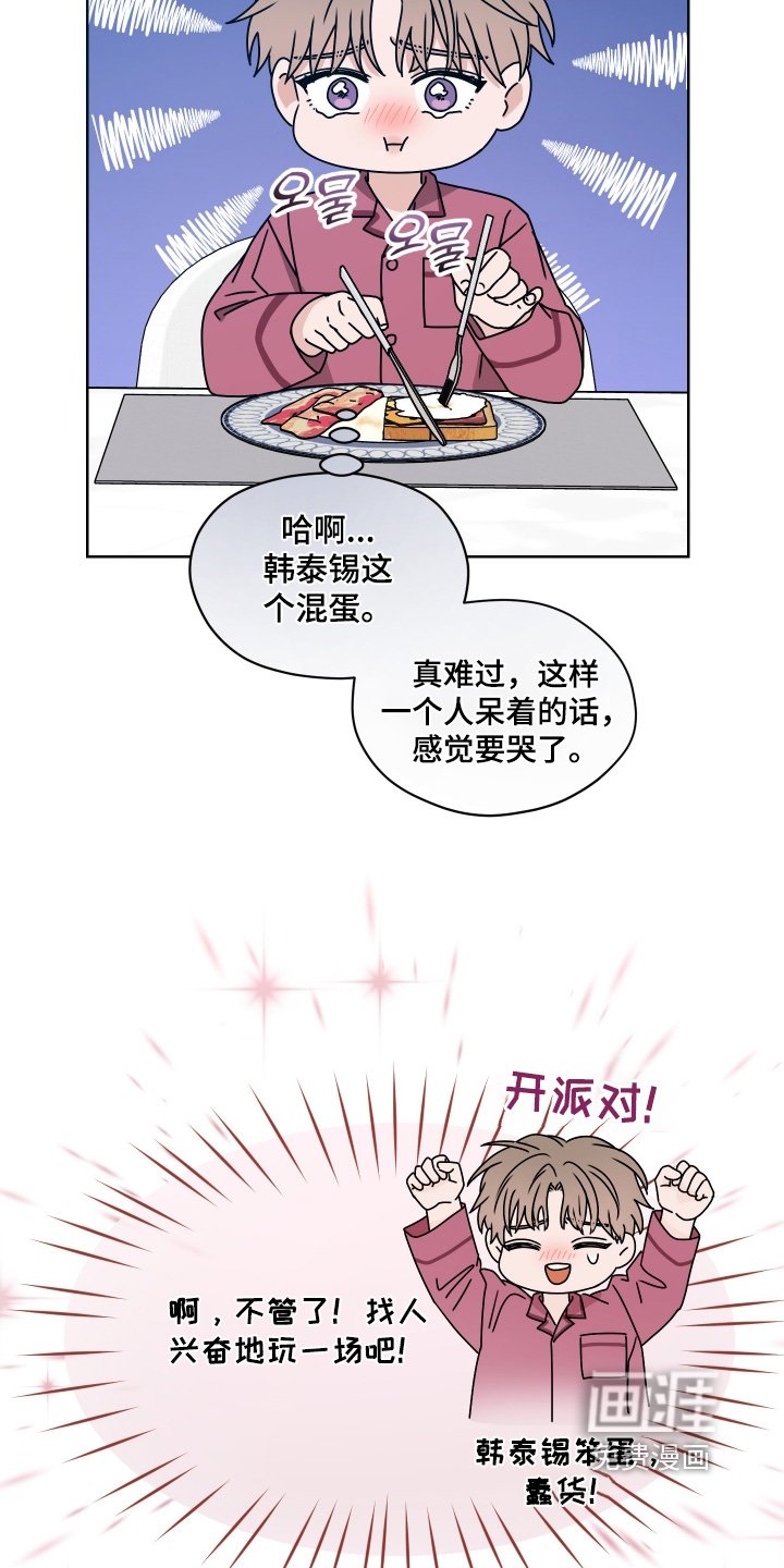 第26章：纪念日