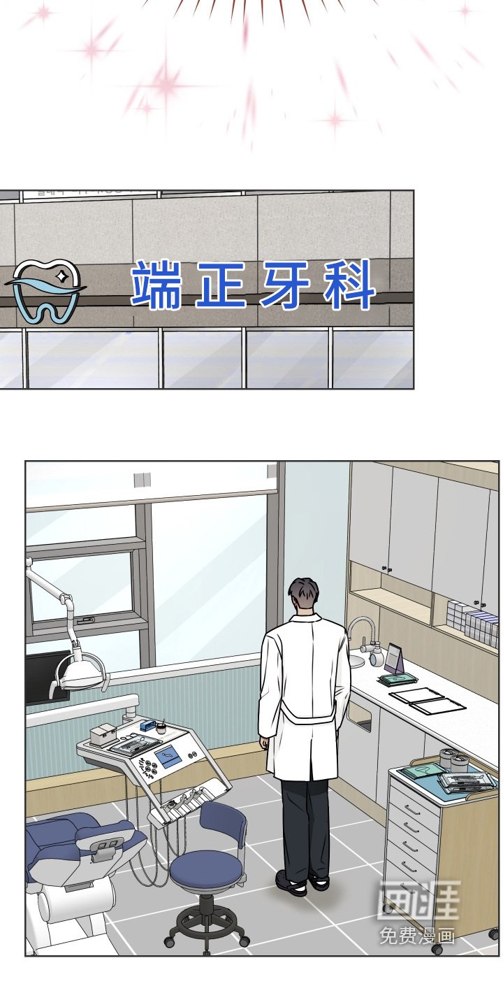 第26章：纪念日