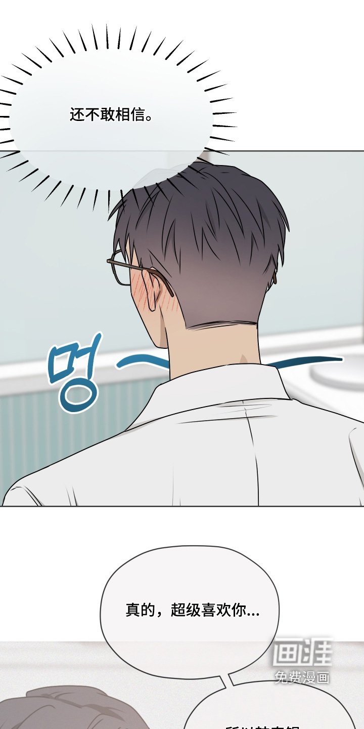 第26章：纪念日