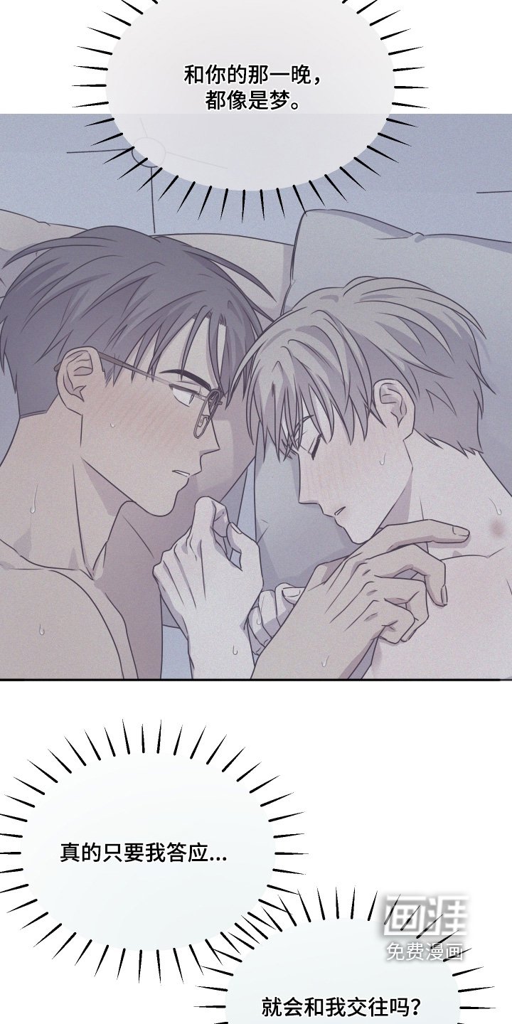 第26章：纪念日