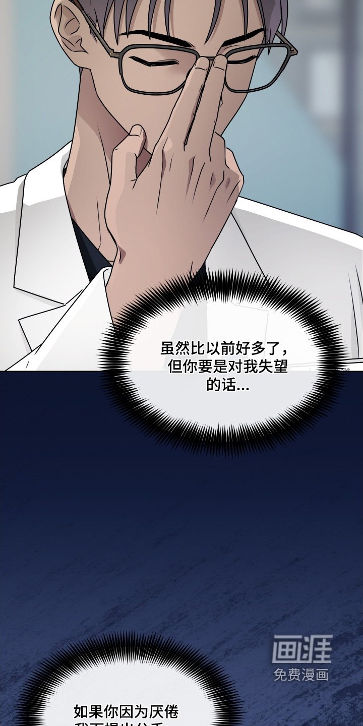 第26章：纪念日