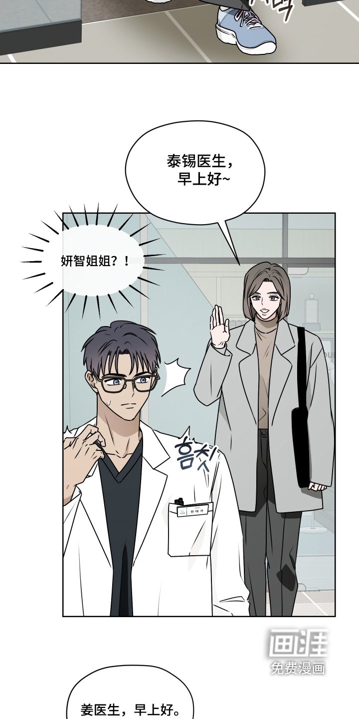 第26章：纪念日