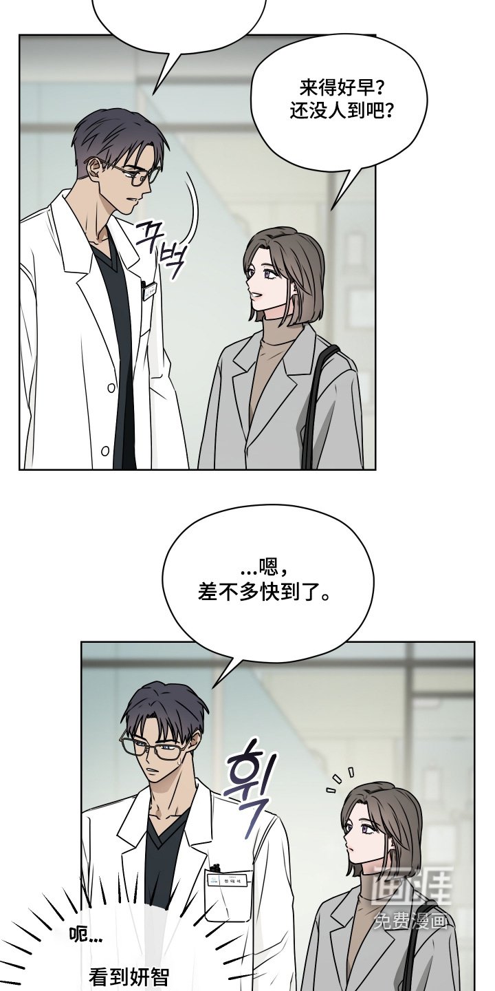 第26章：纪念日