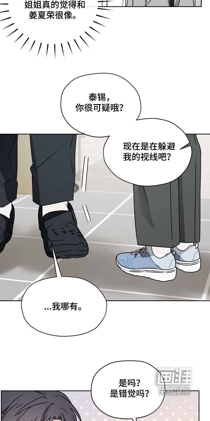 第26章：纪念日