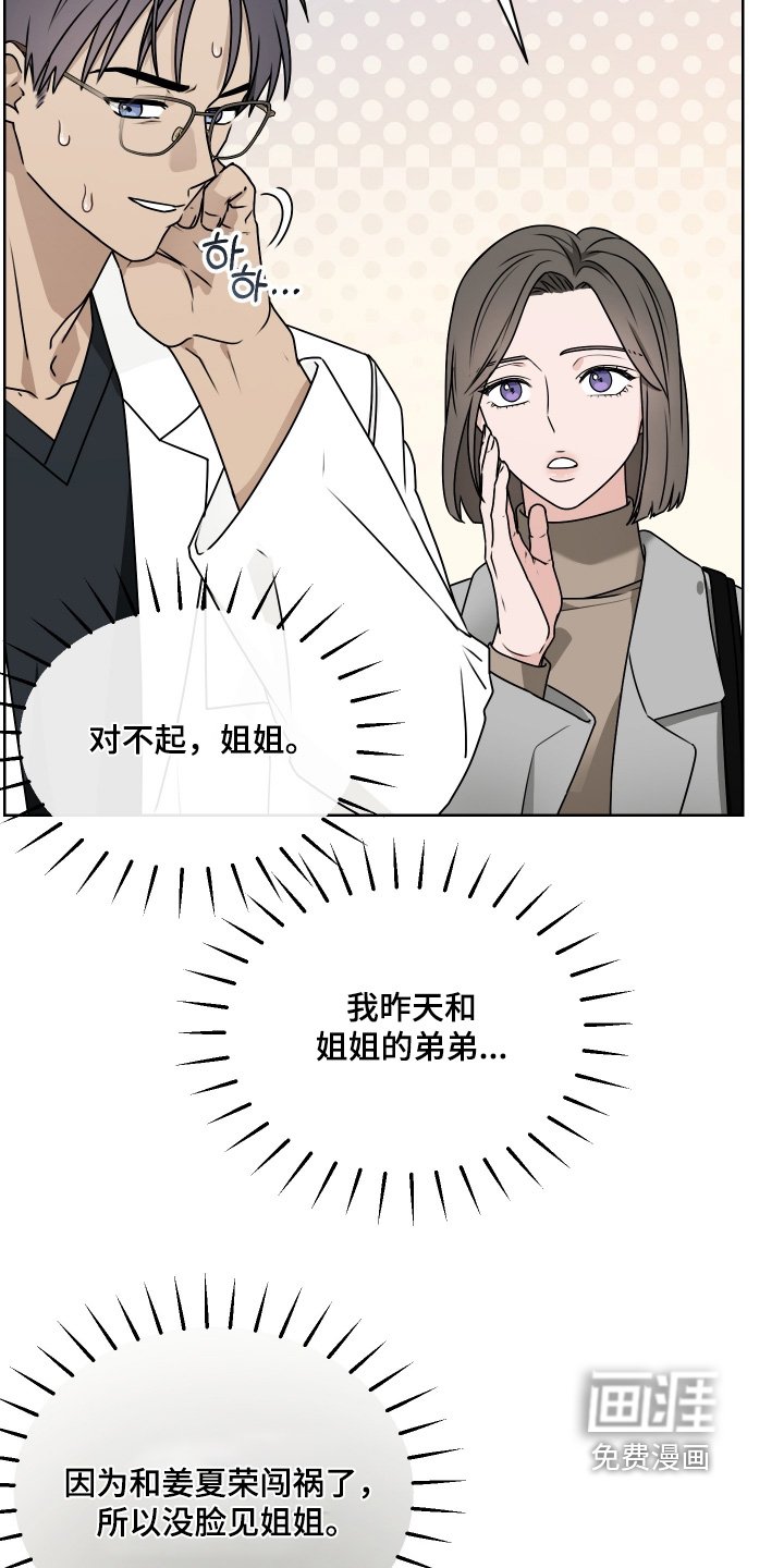 第26章：纪念日