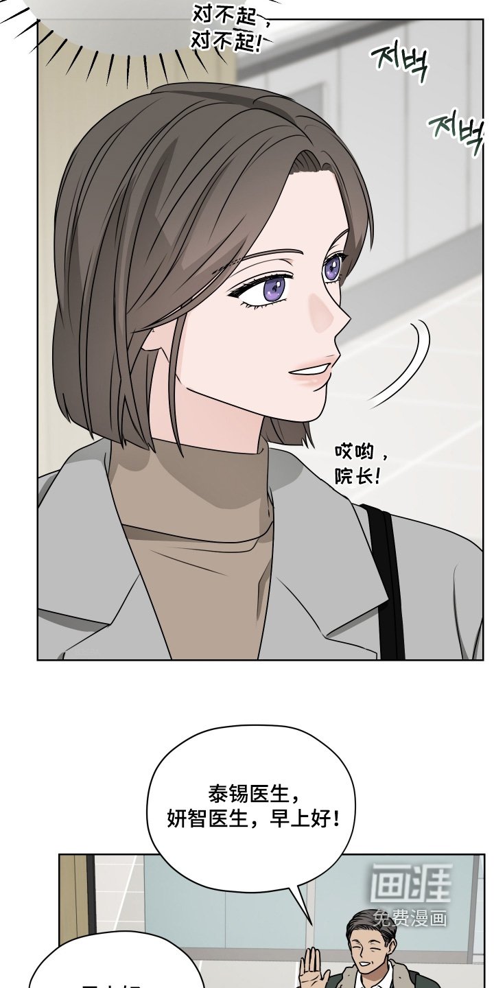 第26章：纪念日