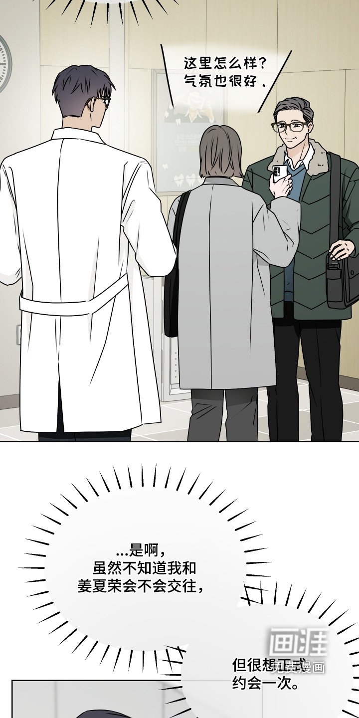 第26章：纪念日