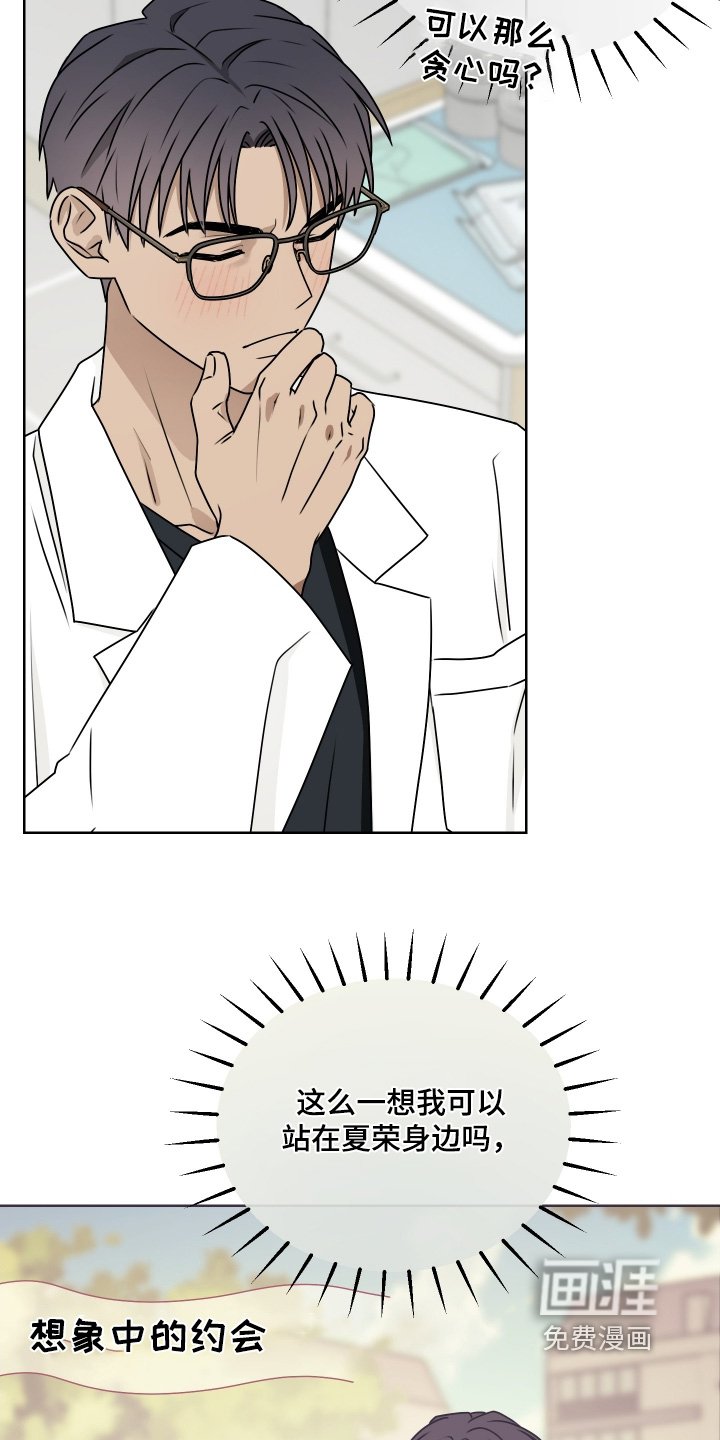 第26章：纪念日