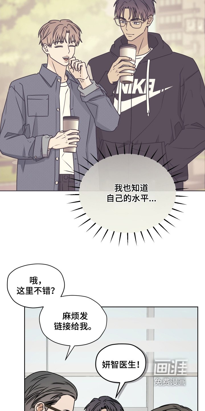 第26章：纪念日