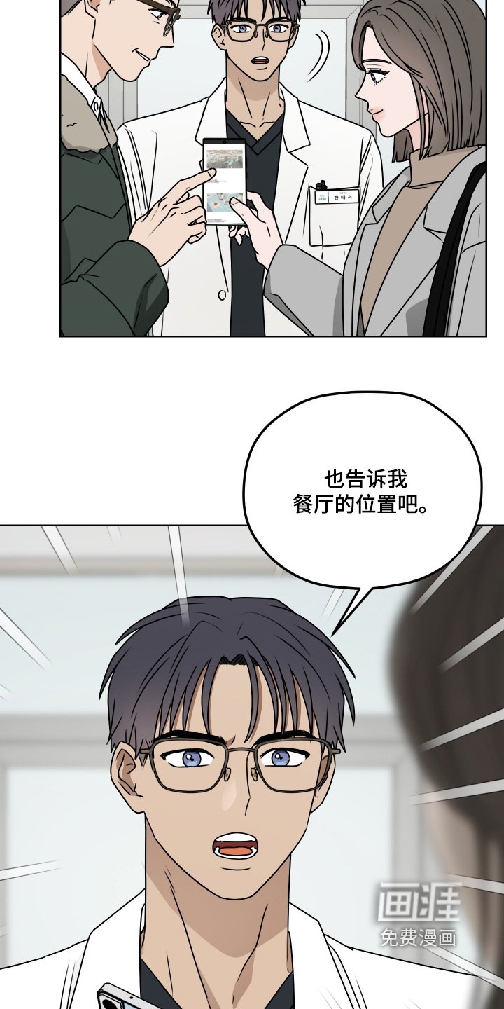 第26章：纪念日