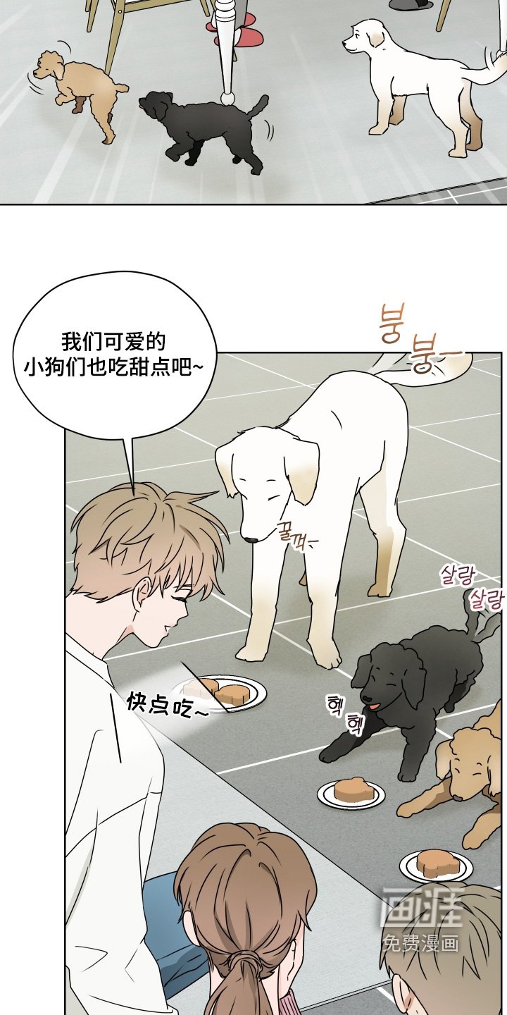 第27章：太开心了