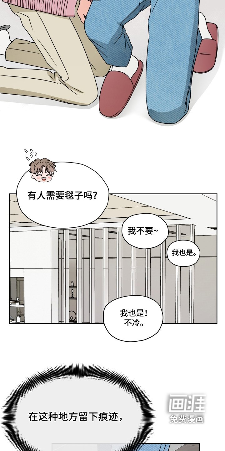 第27章：太开心了