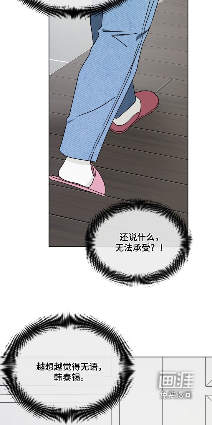 第27章：太开心了