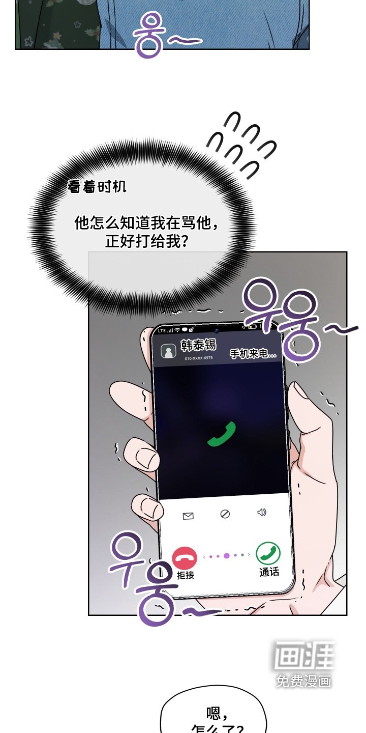 第27章：太开心了