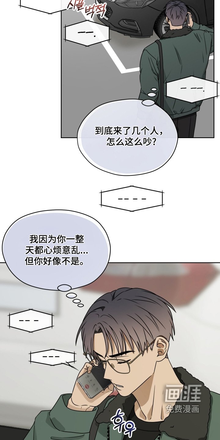第27章：太开心了