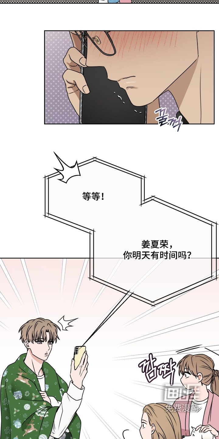 第27章：太开心了