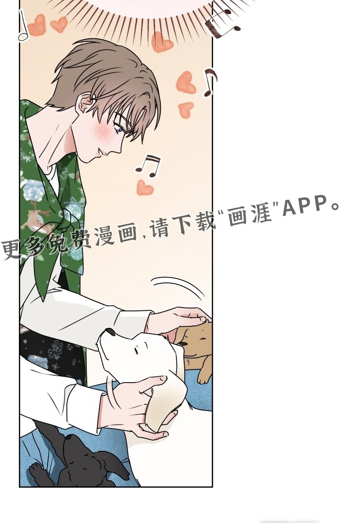 第27章：太开心了