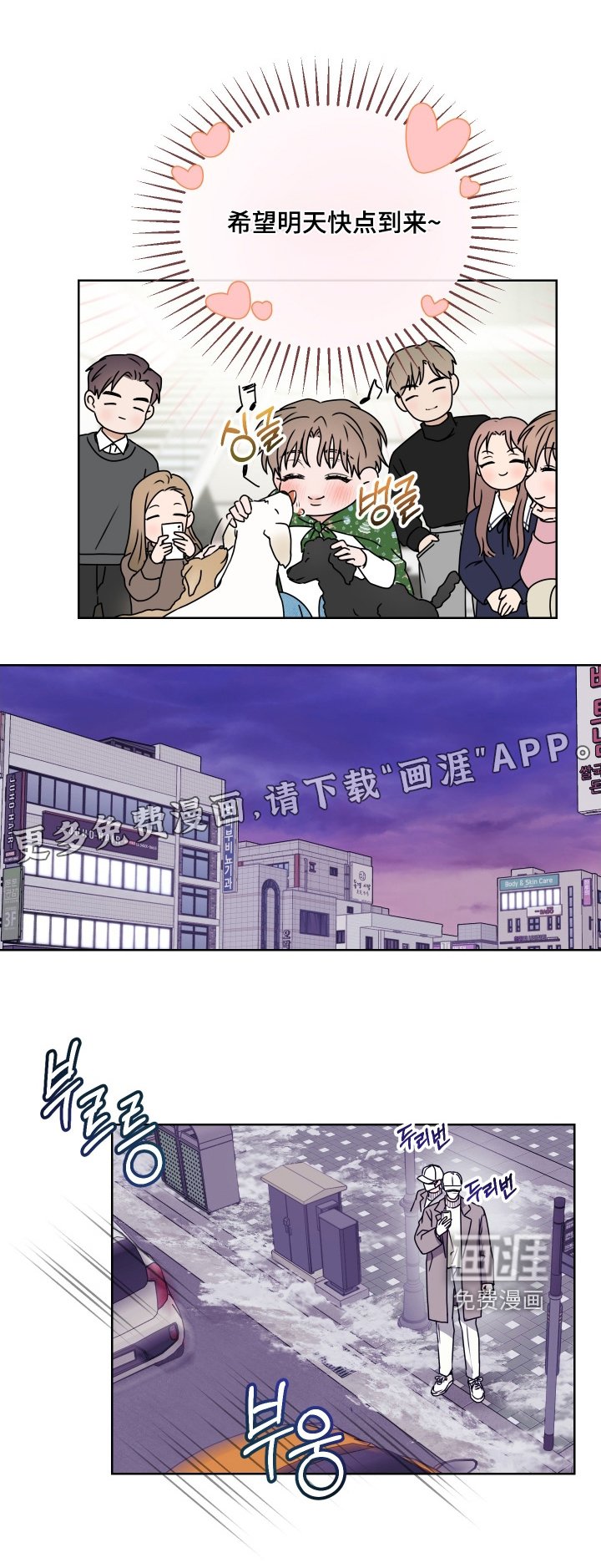 第28章：合照