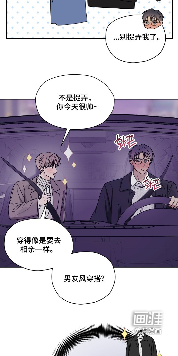 第28章：合照
