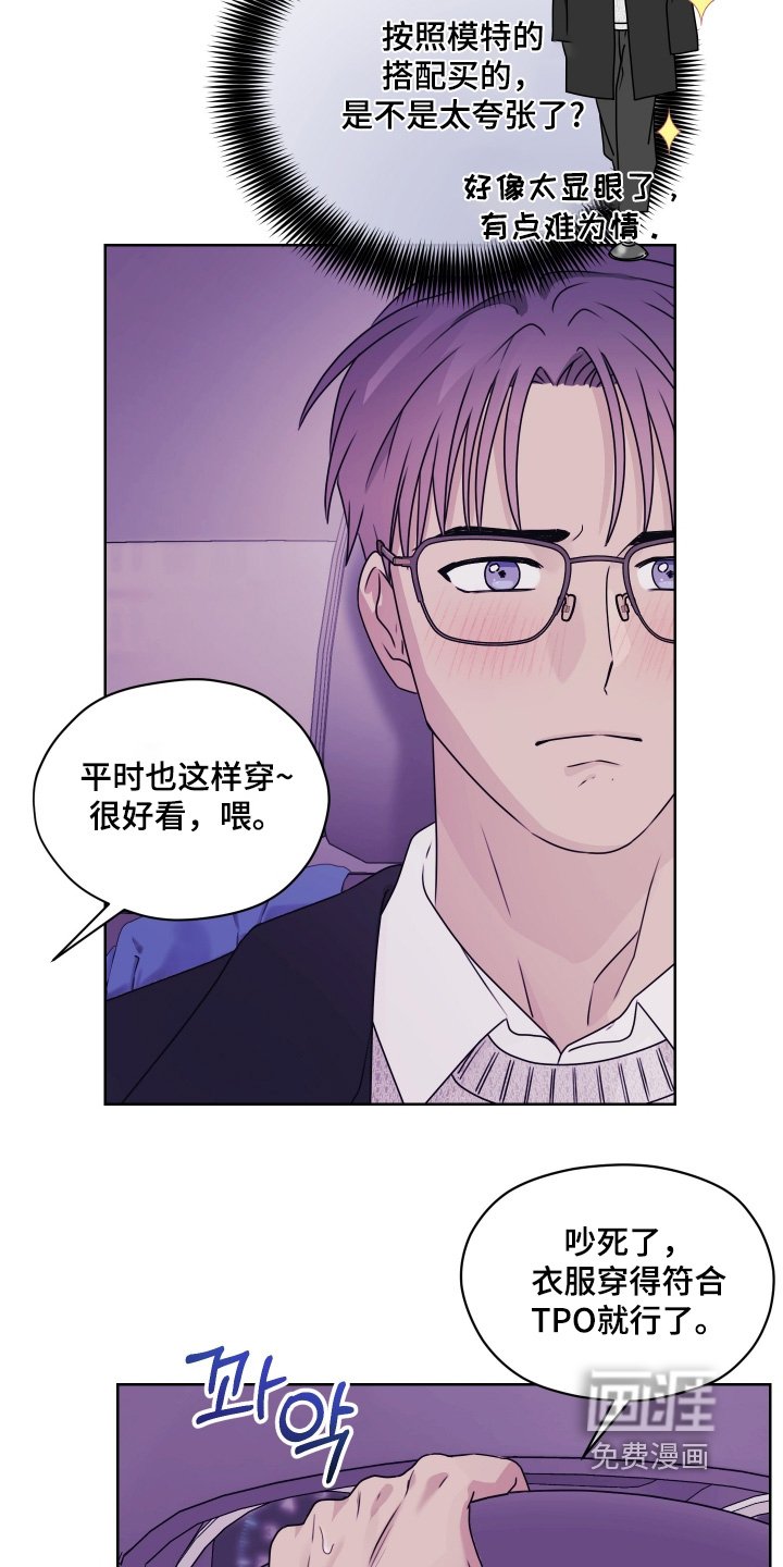 第28章：合照