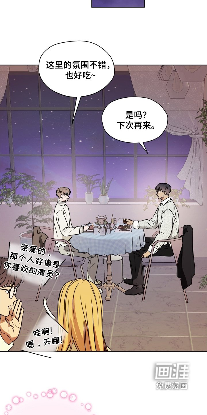 第28章：合照