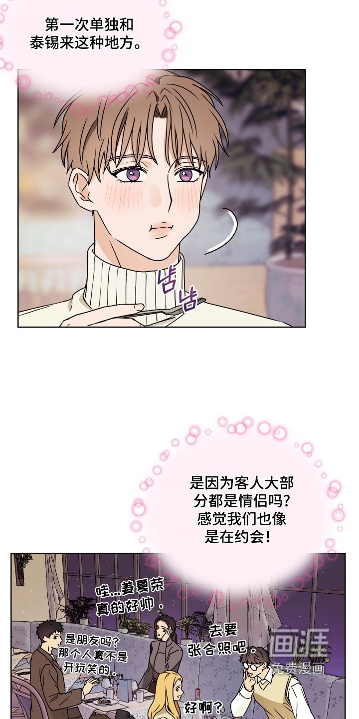 第28章：合照