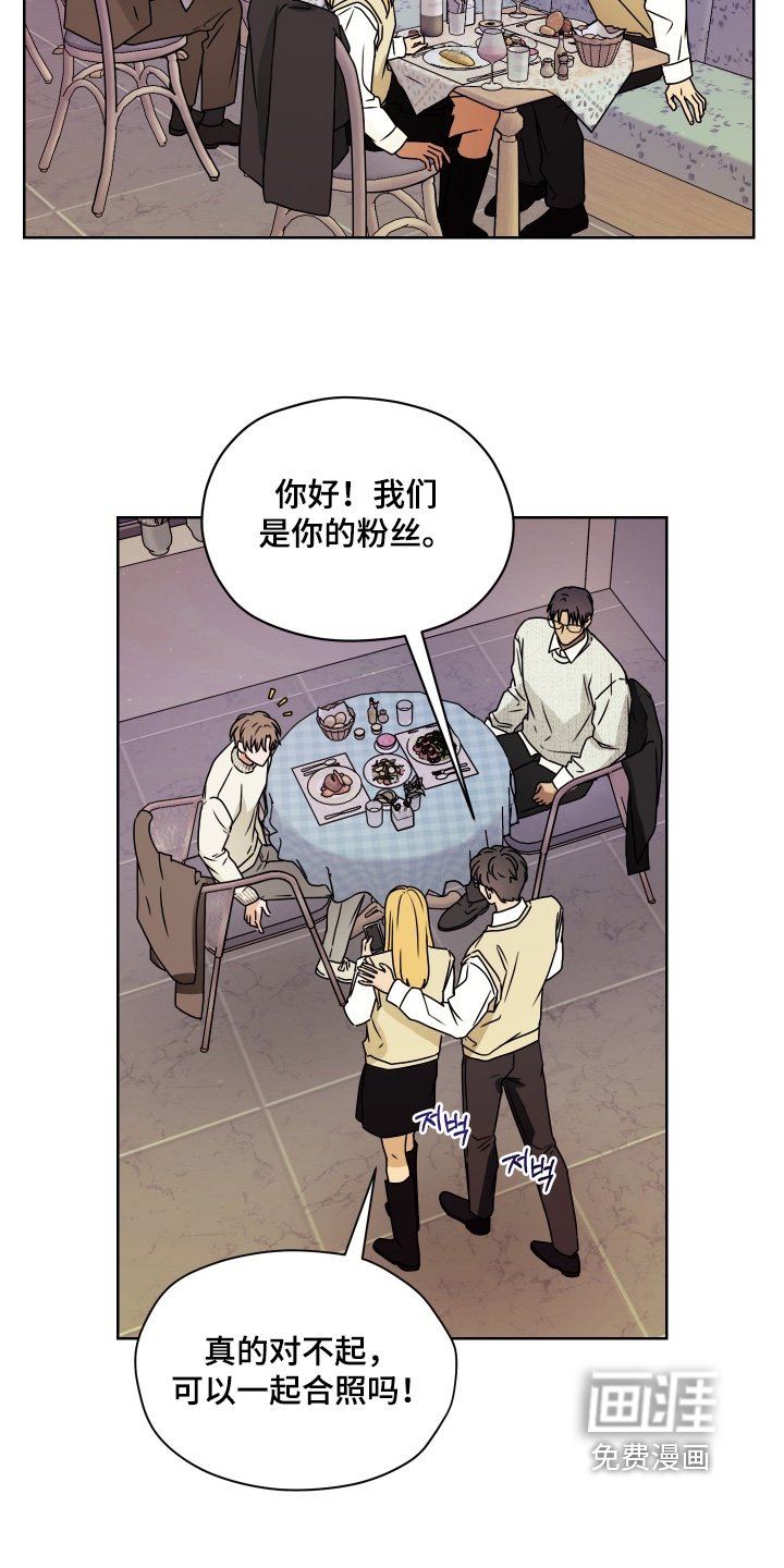 第28章：合照
