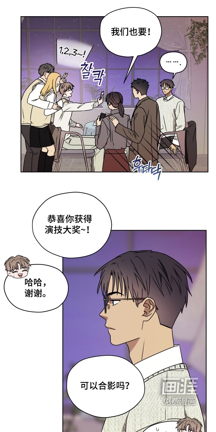 第28章：合照